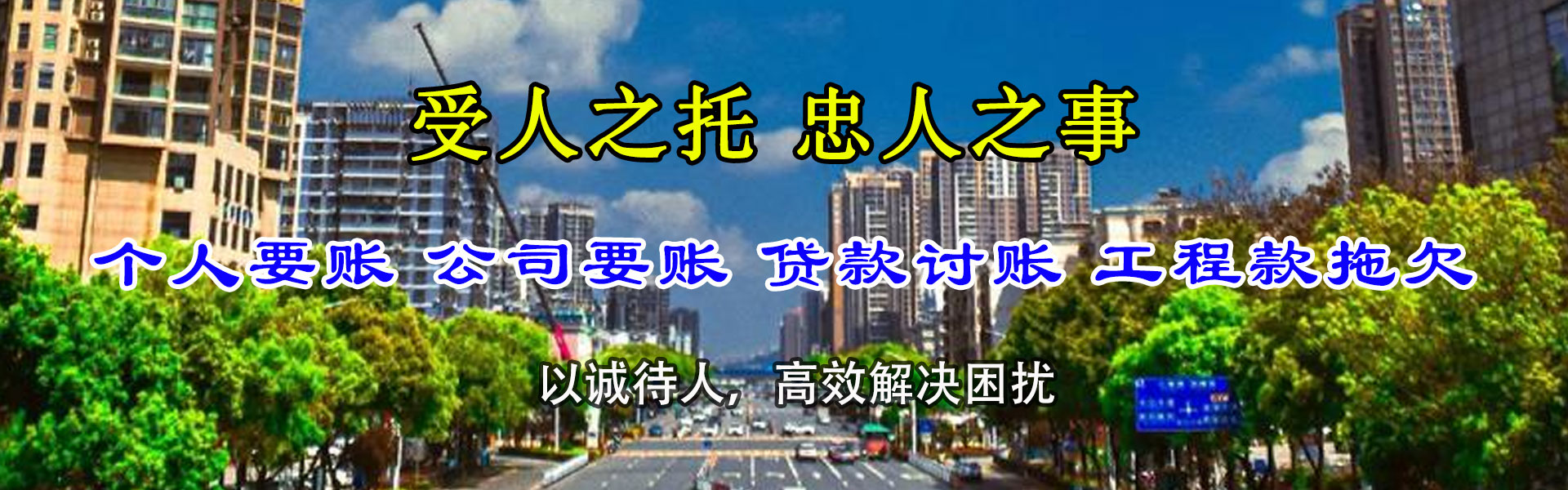 灌南清债公司